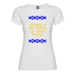 Футболка жіноча Ukraine is the capital of Great People