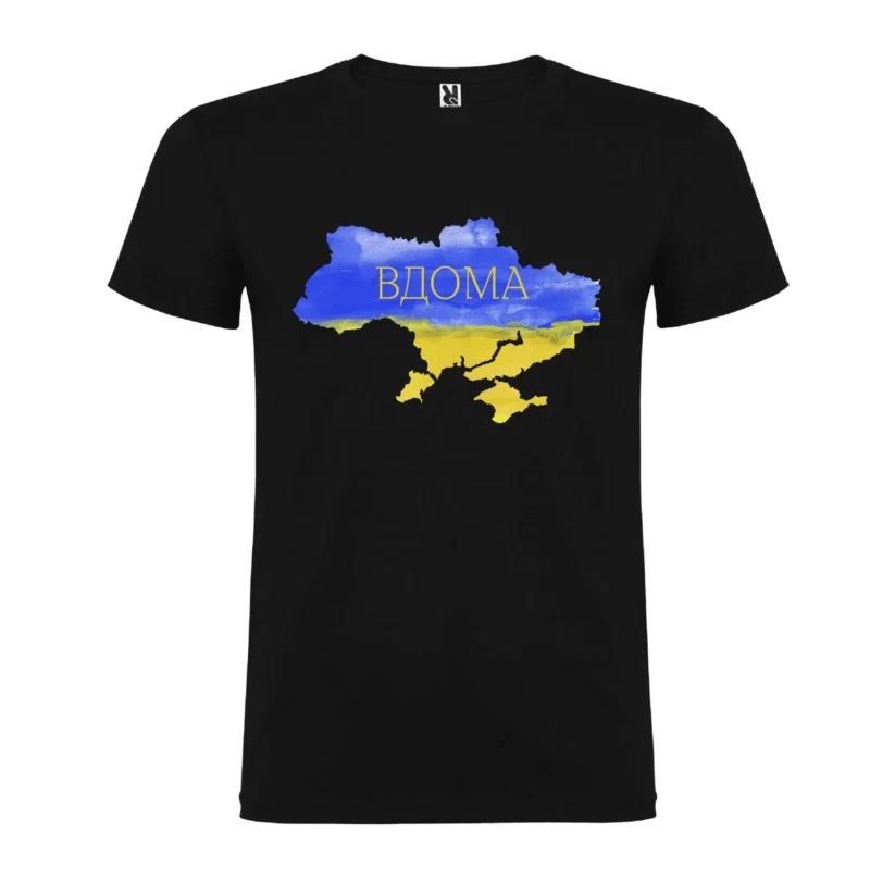 Футболка патріотична чоловіча ВДОМА