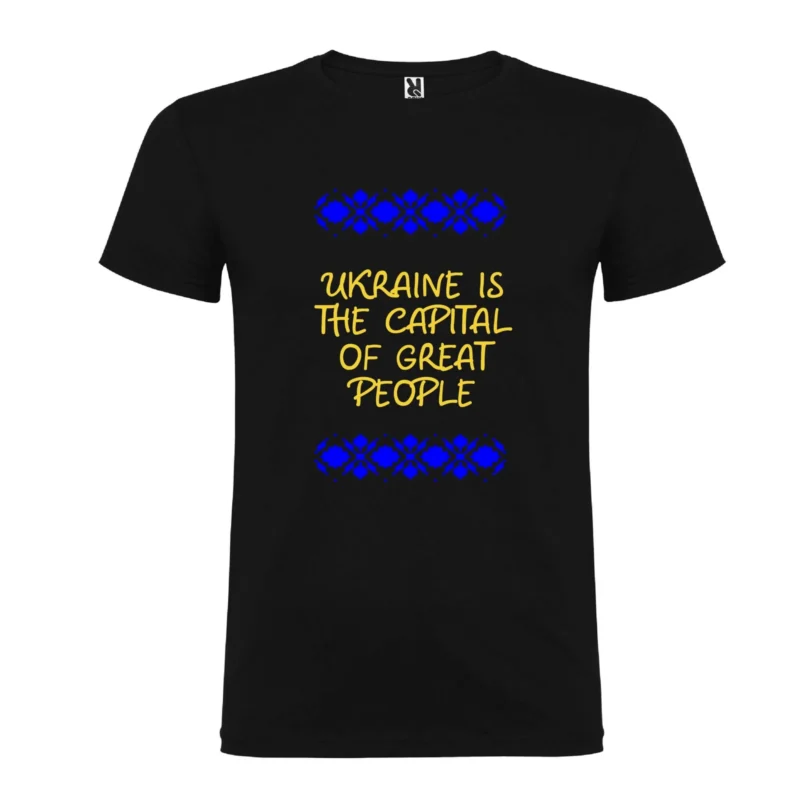 Футболка чоловіча Ukraine is the capital of Great People